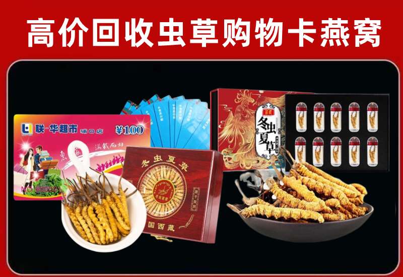 隆尧县回收购物卡