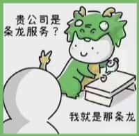 隆尧县乔峰烟酒回收店