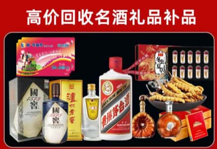 隆尧县回收80年茅台公司在哪？